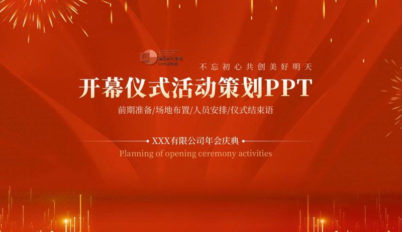 展览展示行业趋势：从传统迈向创新
