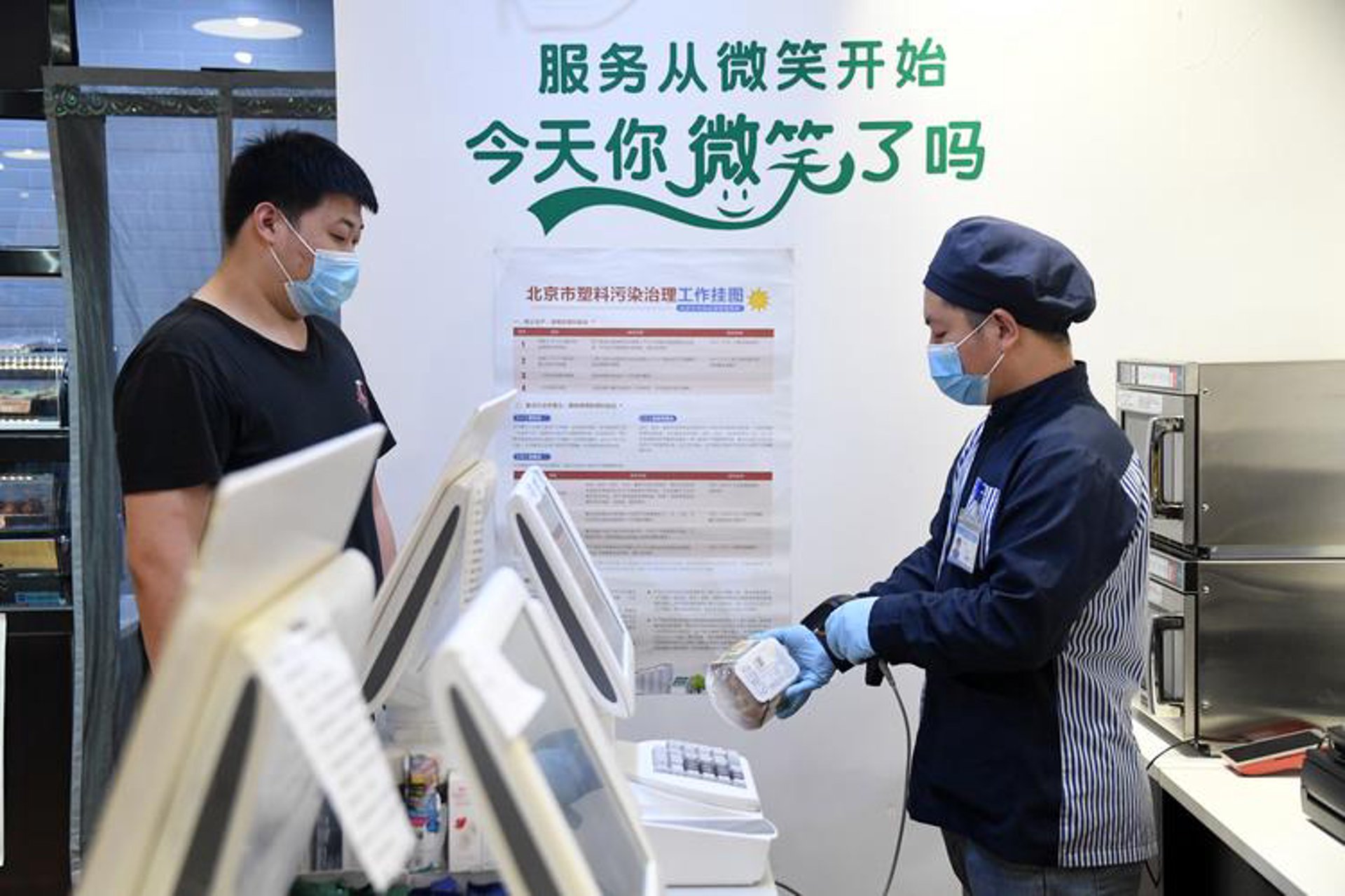 黔永诚商务服务